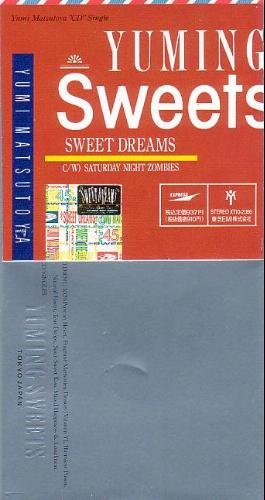 松任谷由実 SWEET DREAMS | WORK | 信藤三雄事務所